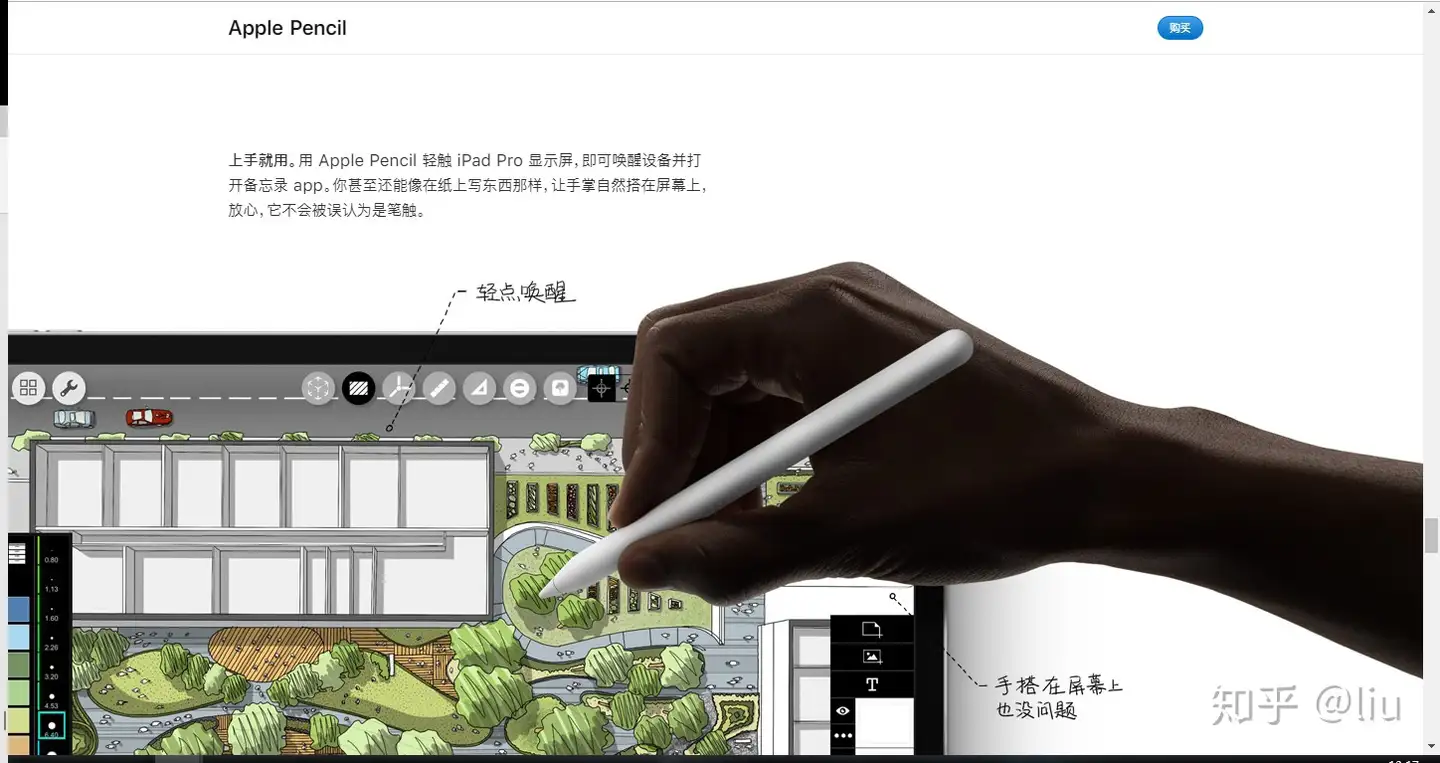 iPad mini5 搭配Apple pencil 的体验如何？ - 知乎