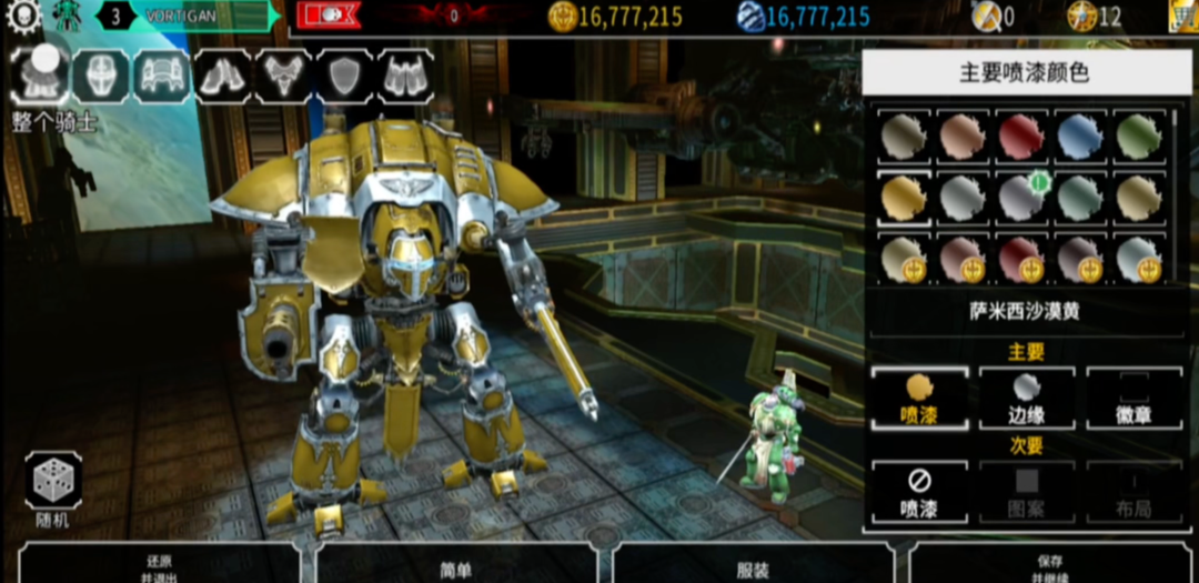 《战锤40k自由之刃》v6.12 最新安卓手机中文版！机甲风热血RPG游戏，内置大量金币 - 山海之花 - 宝藏星球屋-山海之花 - 宝藏星球屋