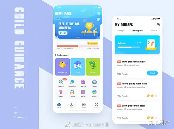 UI 设计是什么?3 UI 设计是什么?