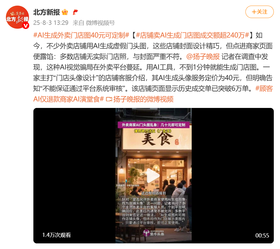 有问题找小红书，也不行了...