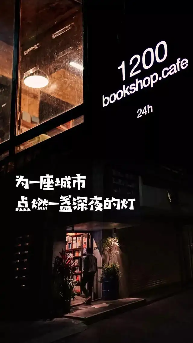 干货满满（国内有哪些优秀的独立书店？）