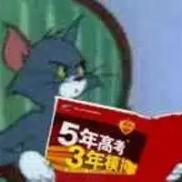 有没有一只蜥蜴看书,或者汤姆猫看书的表情包? - 知乎
