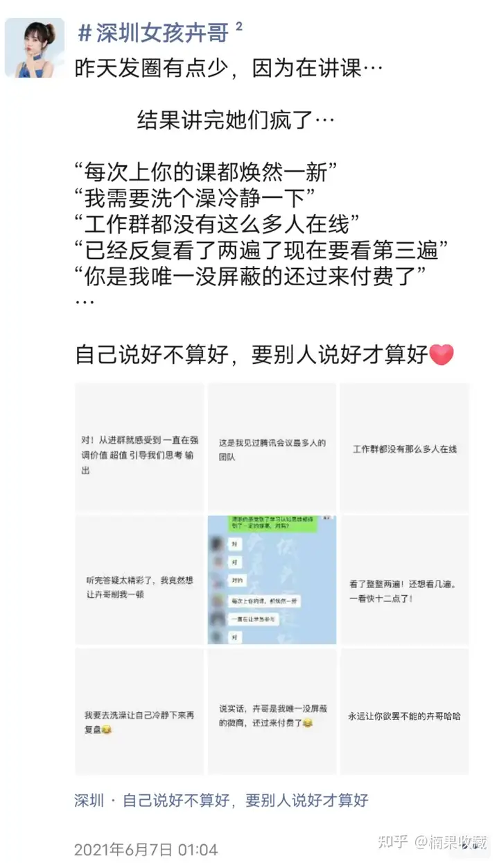 通过视频号半年变现300万,聊聊我打造视频号IP的定位、产品和变现策略