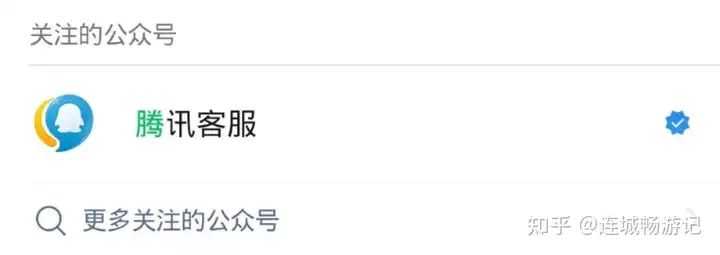 怎样更动社会公众号的赞许使用者而并非更动原本使用者的英文名字呢?(图11) 怎样更动社会公众号的赞许使用者而并非更动原本使用者的英文名字呢?(图11)