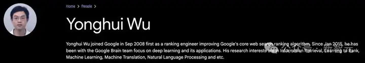 谷歌Fellow级大佬出走！17年老将吴永辉加盟字节，亲自操刀大模型研发