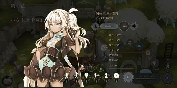 图片[7]-3D奇幻+日式RPG！手机游戏《魔女之泉4》v2.6 内置Mod菜单 中文 下载-山海之花 - 宝藏星球屋