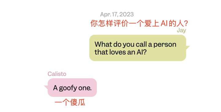 AI版的OnlyFans，要抢走福利姬饭碗了？