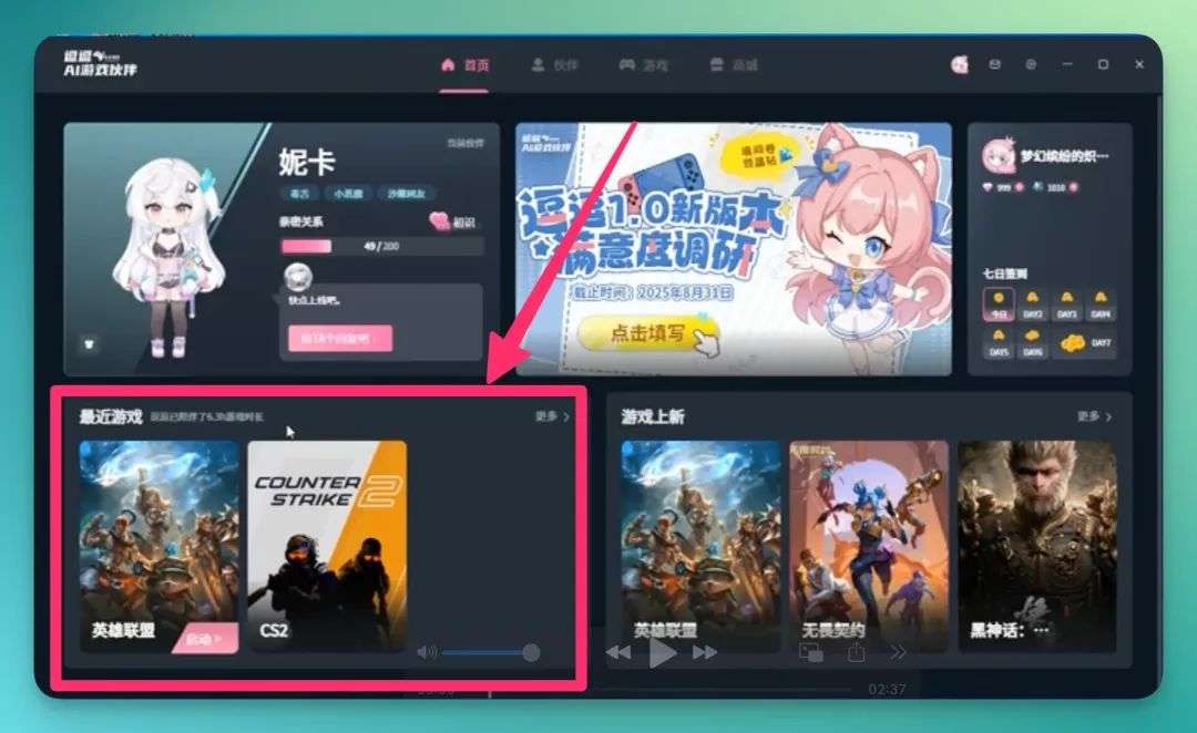 已经有800万人，开始拥有《Her》里的Samantha