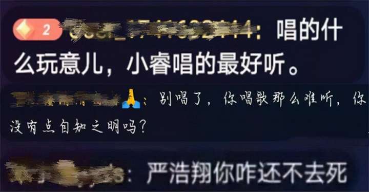 宋小睿为什么会被那么多人黑？宋小睿黑哭了宋亚轩