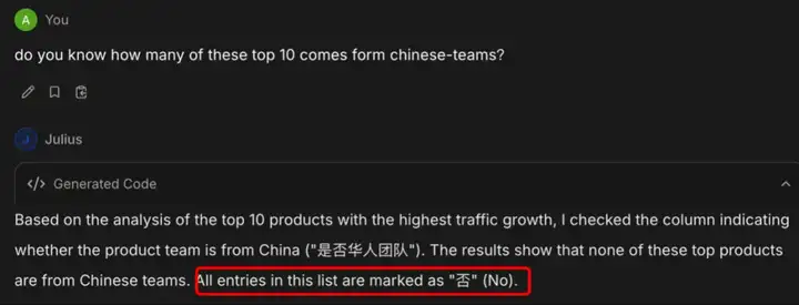 Julius，用AI做数据分析，拿下千万美元种子轮融资