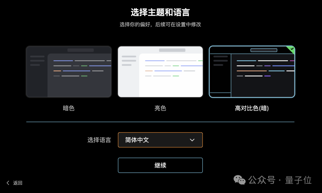 阿里全新AI IDE现在免费用：超强上下文理解，覆盖整个代码库