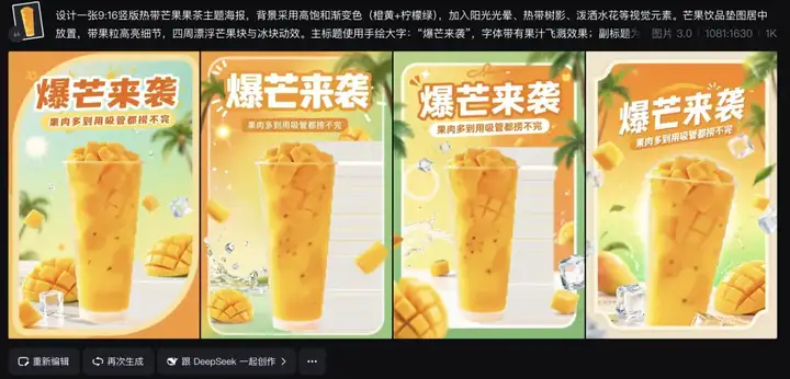 即梦图片3.0又重磅更新，这可能是对普通人最有用的一次。
