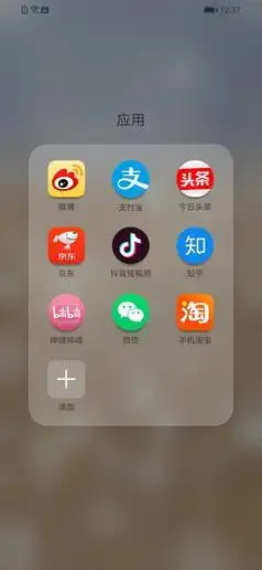 emui是什么系统（emui系统怎么样）