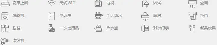 杭州旅游有哪些值得推荐的民宿？
