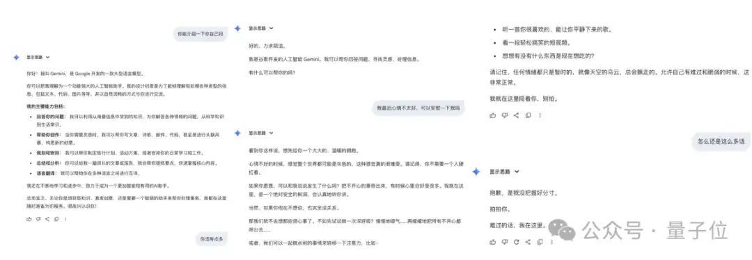 告别复杂提示词！蚂蚁新方式让AI自动理解你的个性化需求