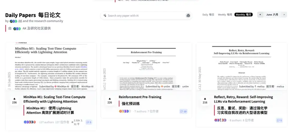 如何教AI学会反思？
