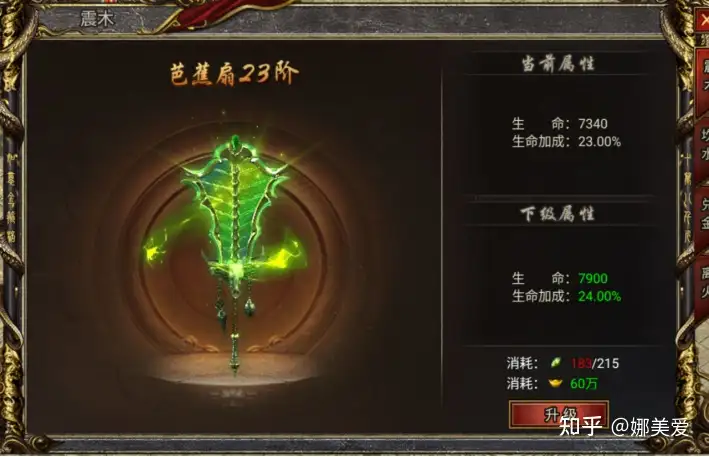 现在哪个传奇好玩,现在哪个传奇好玩点 现在哪个传奇好玩,现在哪个传奇好玩点