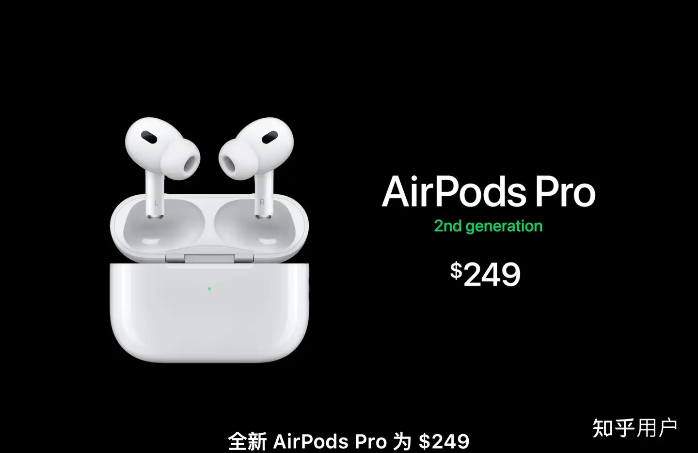 如何评价第二代AirPods Pro，增加滑动触控？ - 知乎