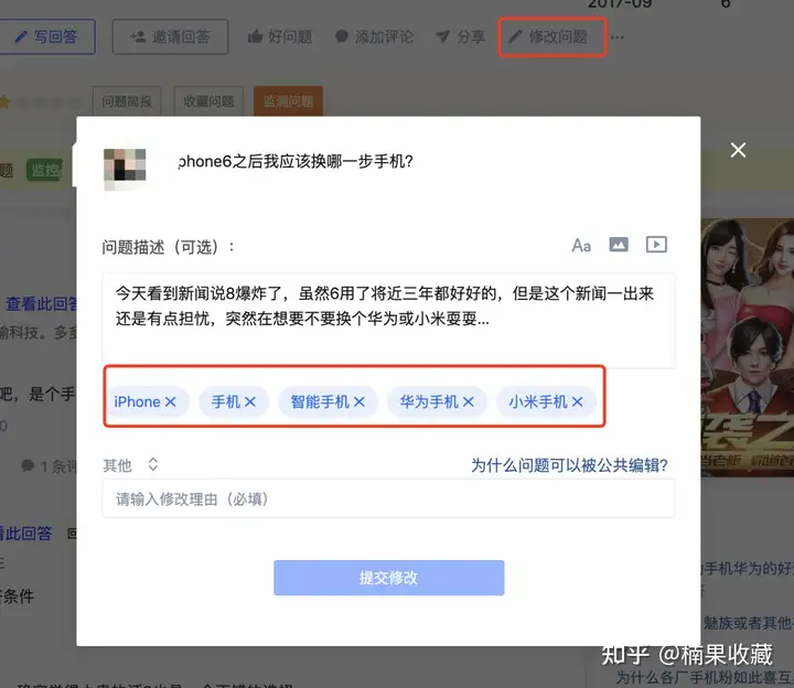 知乎好物,从月入过万到月过10w,依然是毫无保留的分享