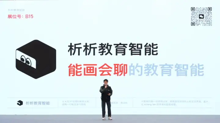 奇绩创坛 2025 春季路演：Agent、具身、Infra、AI4S，57 个项目完整介绍