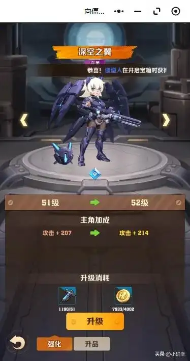 向僵尸开炮,攻击力太低?看看如何高效提升攻击力吧插图3 向僵尸开炮,攻击力太低?看看如何高效提升攻击力吧插图3