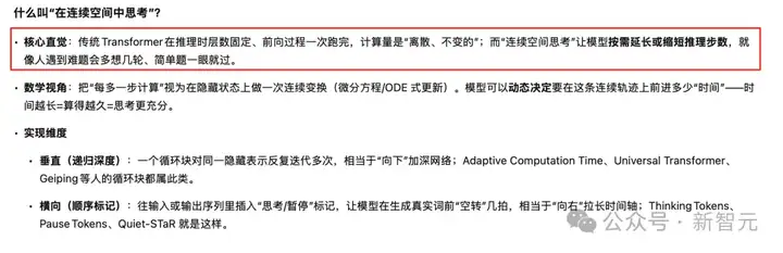 前OpenAI高管新作力挺模型思考，哈佛却称AI越「想」越笨