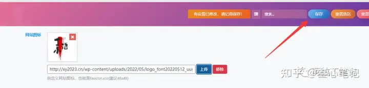 图片[70]-如何利用腾讯云建站？腾讯云建站保姆级教程！-叁心笔记