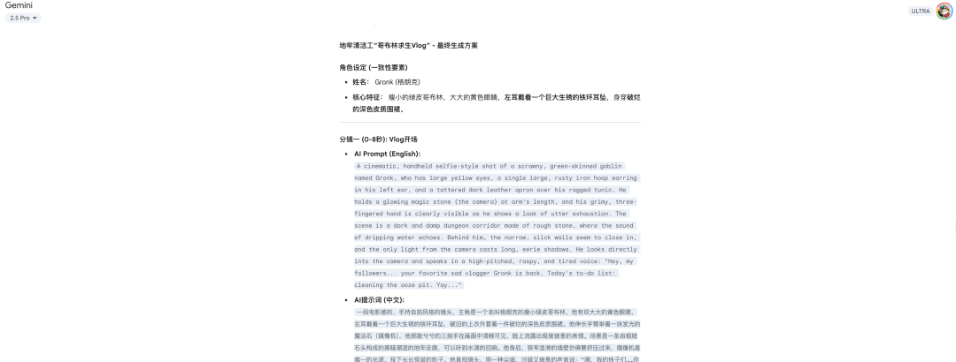 从案例分析到提示词写作，手把手教你制作最火爆的AI视频