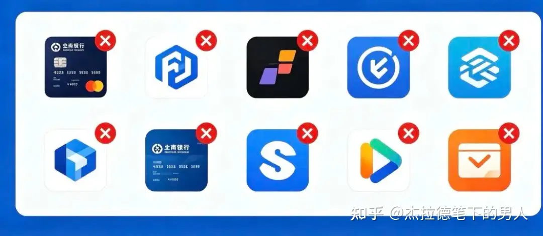 如何看待多家银行关停独立信用卡 App？这会带来哪些影响？
