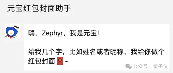 谁还没发现微信好友里的“卧底AI”：你以为它只会做红包封面？