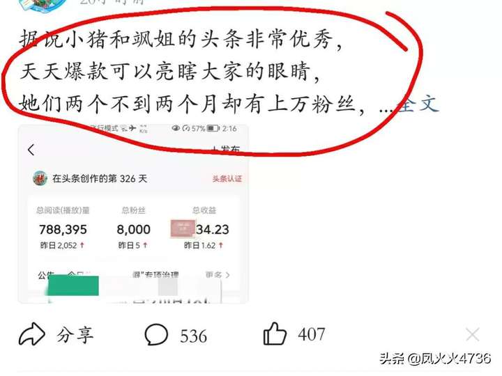 展现量是什么意思？展现量6000点击才50多个