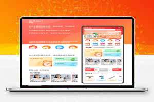 最新 直播 开源商城系统源码 安装版