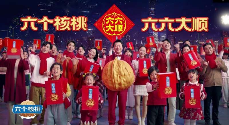 养元饮品春节神曲引爆全网，新年旺销先“声”夺人！