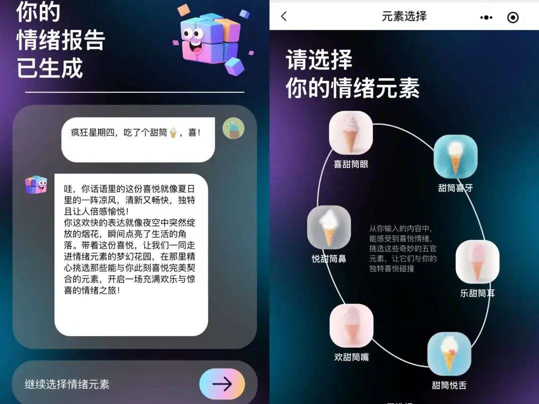 用AI做毕业设计，他的“荒诞商品生成器”吸引了上万次互动 