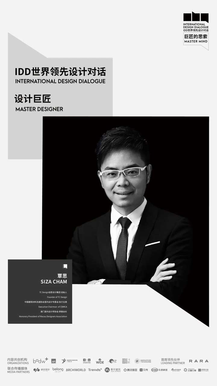 必收藏 | 3月必逛的广州设计周,39个精彩亮点抢先剧透!(内含福利) 必收藏 | 3月必逛的广州设计周,39个精彩亮点抢先剧透!(内含福利)