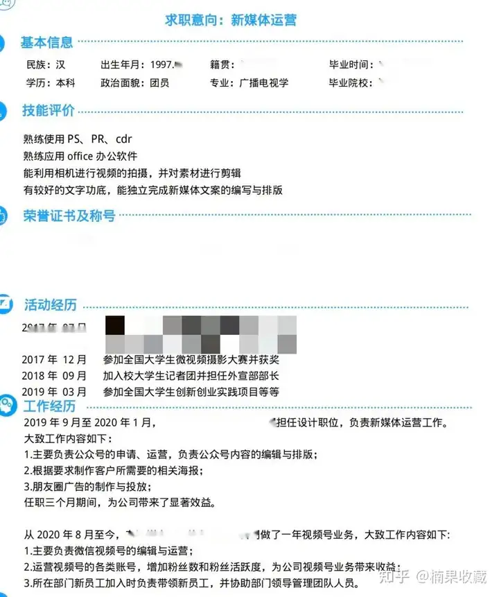 帮助多家企业操盘短视频账号变现超过2000W,聊聊企业如何低成本搭建抖音团队
