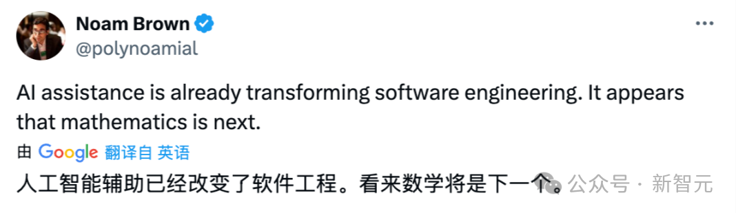 刚刚，GPT-5 Pro自证全新数学定理！OpenAI总裁直呼颠覆，大佬们集体转发