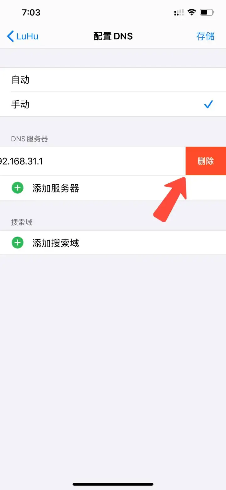 ipad有无线但连不上appstore怎么弄（苹果商店链接失败的解决方法）