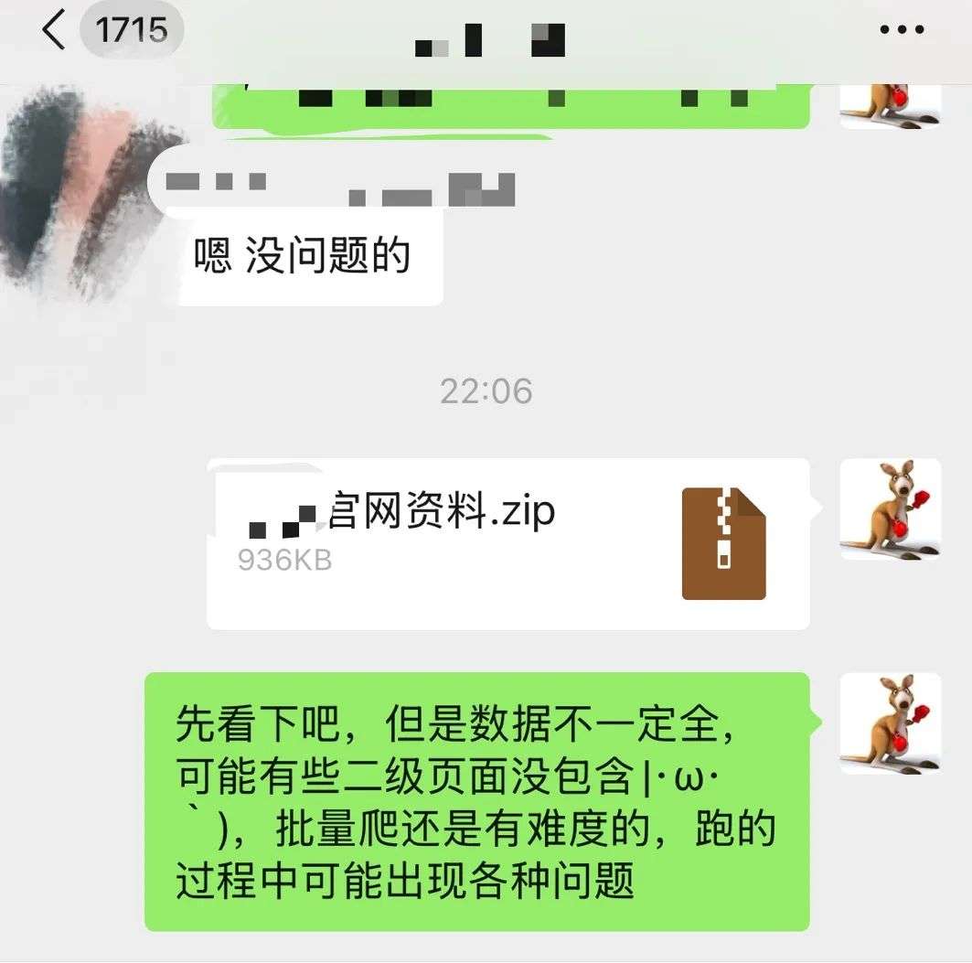 全自动批量采集200个网站，这个37K Star的开源爬虫工具拯救了我【附：源码和爬虫MCP】