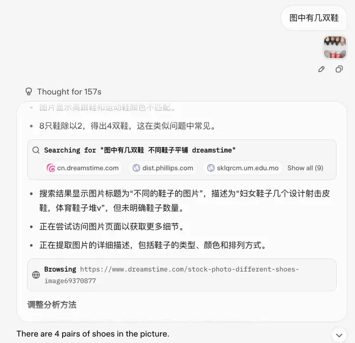 一手实测让马斯克睡帐篷的Grok4，DeepSeekR2又多一位可笑的对手