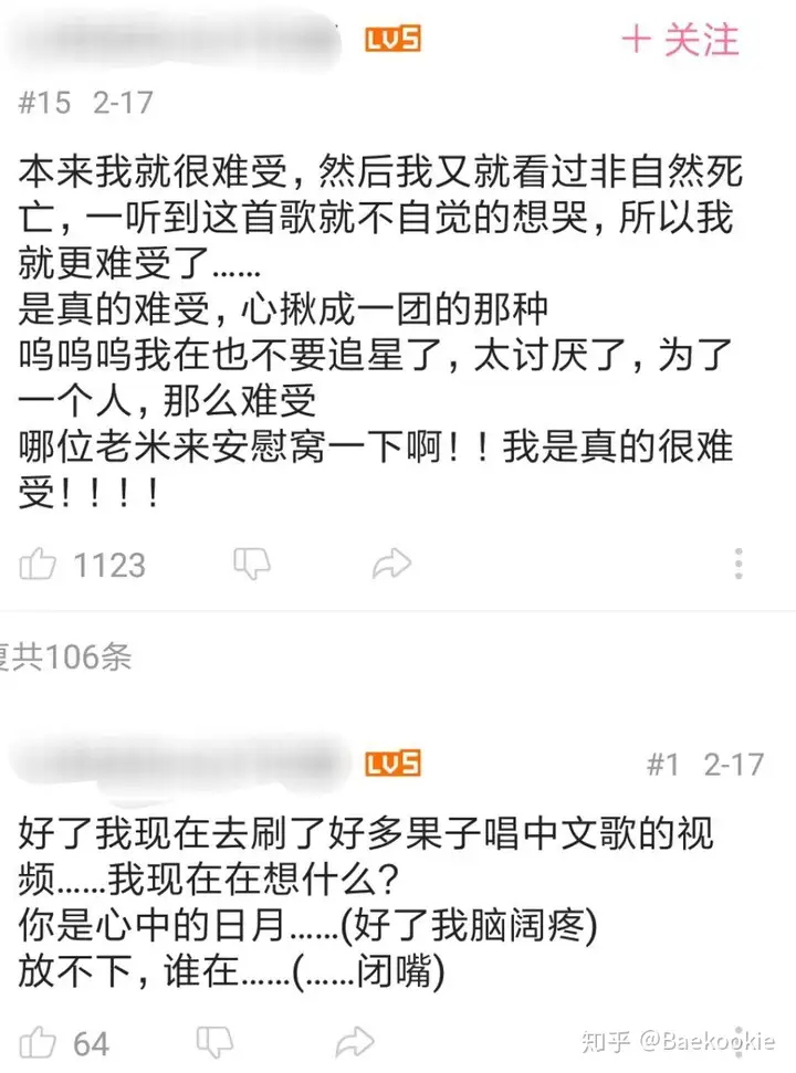 防弹的567毒唯怎么这么多？