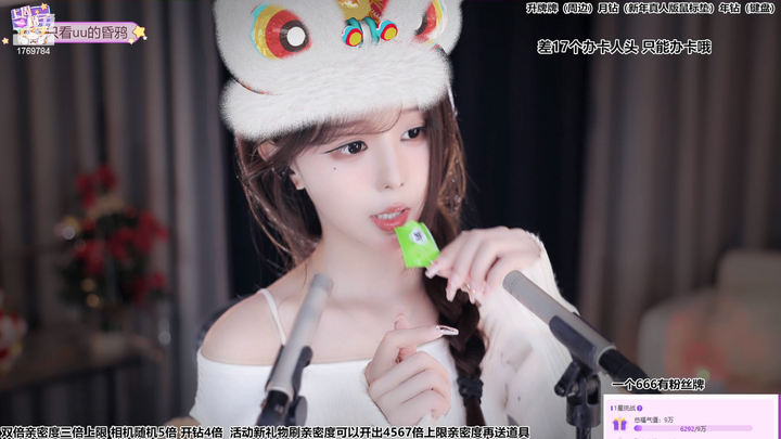 尤优Baby最新录像素材2024-01-25-2101|米娜娜