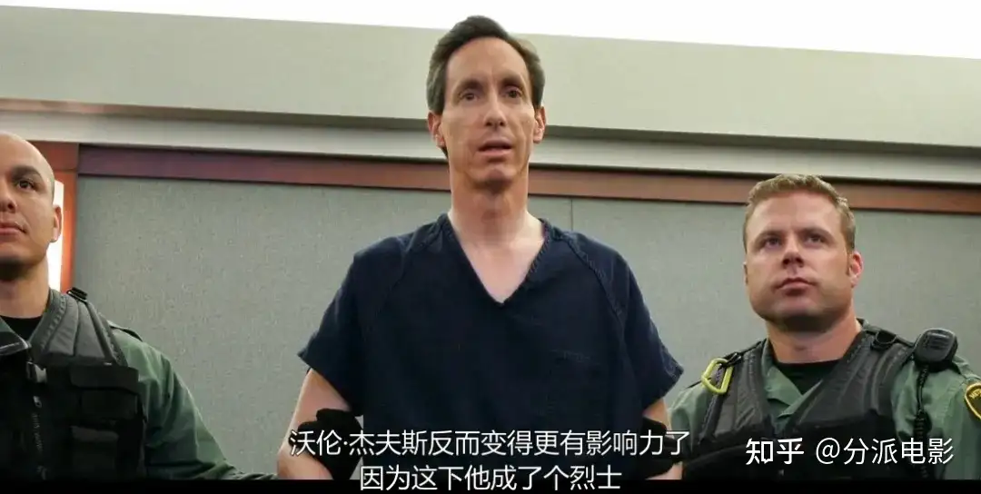 《相信我:假先知真面目》豆瓣8.4,这部纪录片看的人毛骨悚然