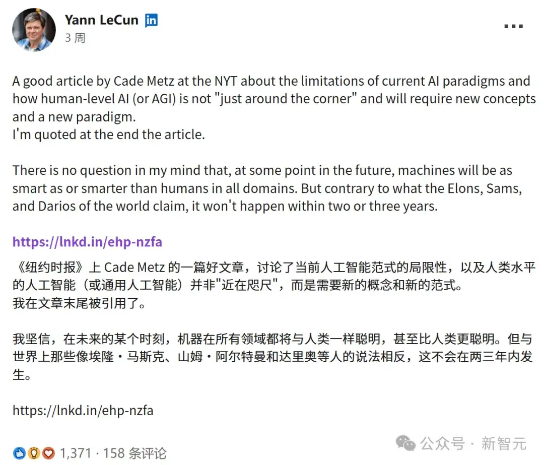 硅谷AI圈变天！OpenAI弃微软转投谷歌，LeCun被边缘小扎组队血战复仇