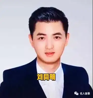 网红的男人,李子柒顶多就是个昙花一现的小刘同明