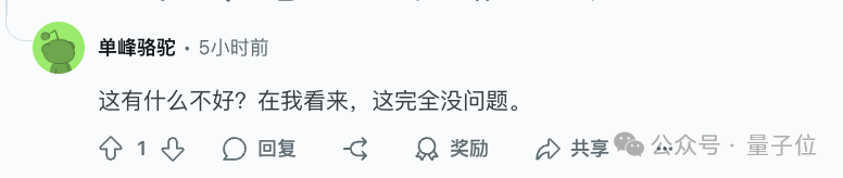 韩国教授自曝同行评审新作弊法：论文暗藏指令，要求AI给好评，北大哥大新国立等14所高校卷入