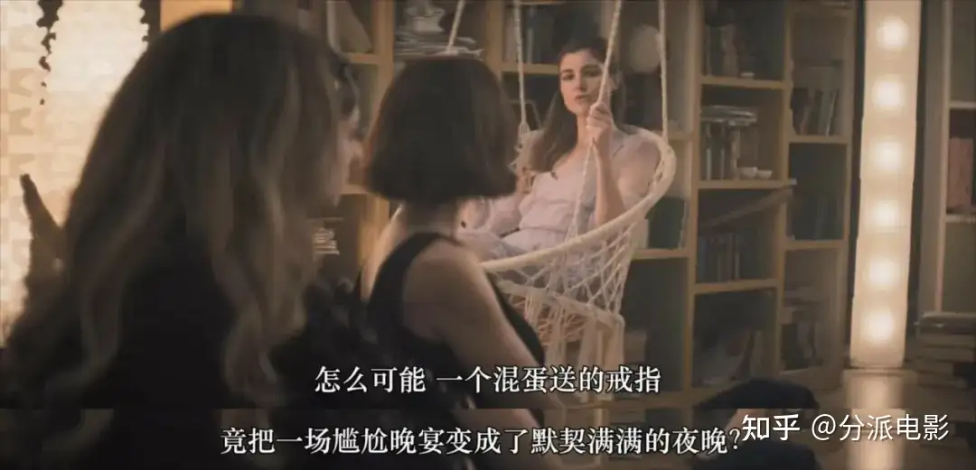《关于约会的一切》爱疯了,豆瓣8.1分佳作!