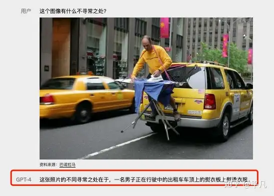 与 GPT-3 相比,GPT-4 出现了哪些令人意想不到的新能力?插图11 与 GPT-3 相比,GPT-4 出现了哪些令人意想不到的新能力?插图11