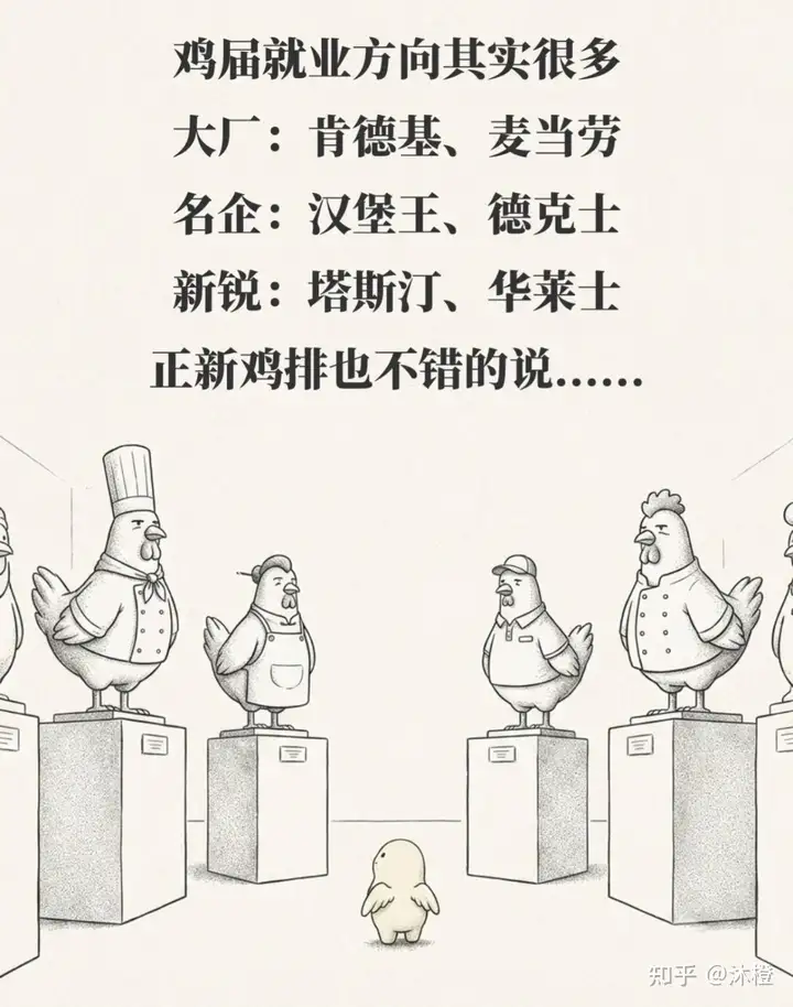 什么样的孩子是一个「好孩子」？
