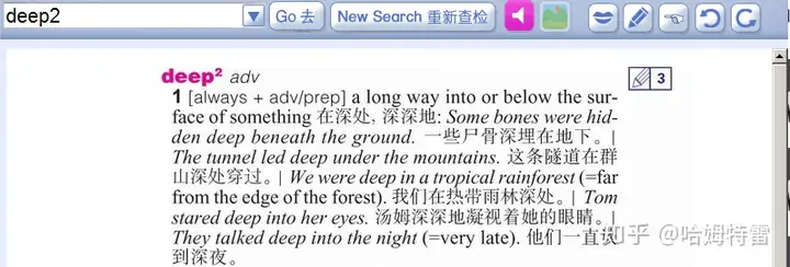 “我被深深地感动了”英文中为什么deep要用副词，有什么语法点吗？ - 知乎